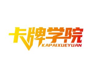 卡牌影视-tiktok特训营-短视频运营培训价值980元
