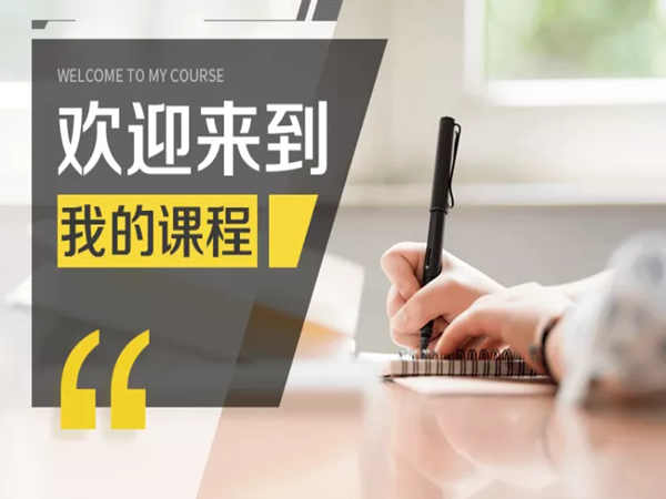 抖店14期完整回放-抖音小店教程-百宝电商学院电商培训2022.8