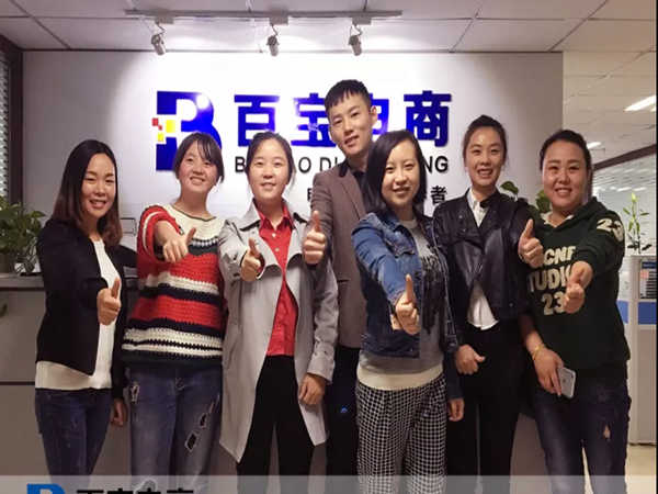百宝电商学院- 抖音小店19期回放-电商培训2023打包下载