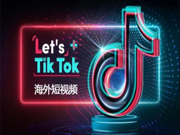 TIKTOK海外抖音实操班-跨境电商培训打包下载