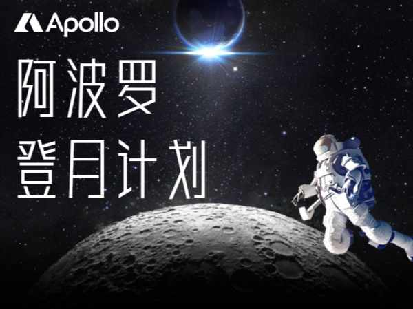 阿波罗登月计划—线上重启-跨境亚马逊培训打包下载